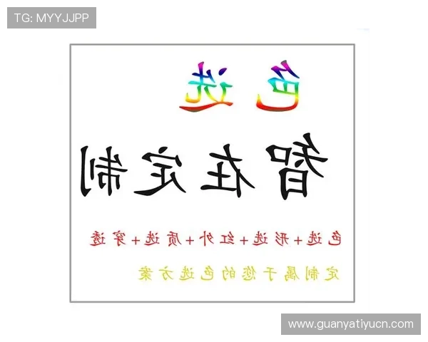 伟德bevictor网页详细注册流程及账号安全保护措施全攻略