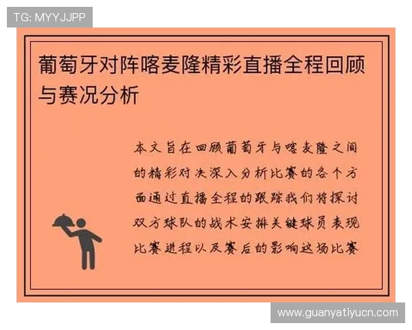 博鱼体育直播提供的多场赛事实时在线观看服务详尽介绍