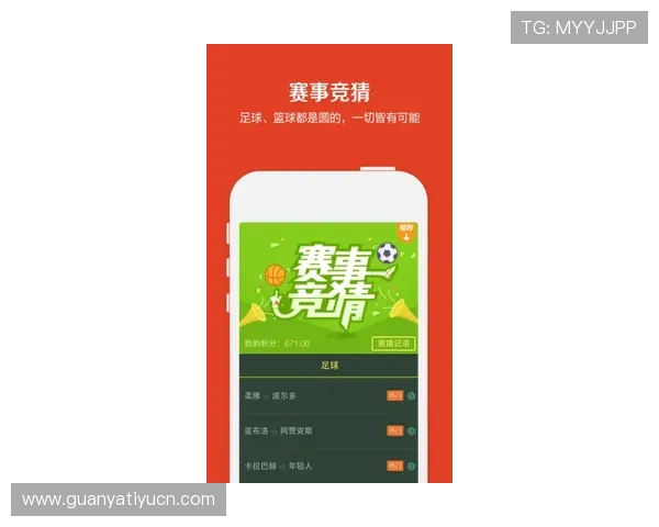 体育竞猜app官网在线操作指南详解让新手用户快速掌握投注技巧实现高效盈利